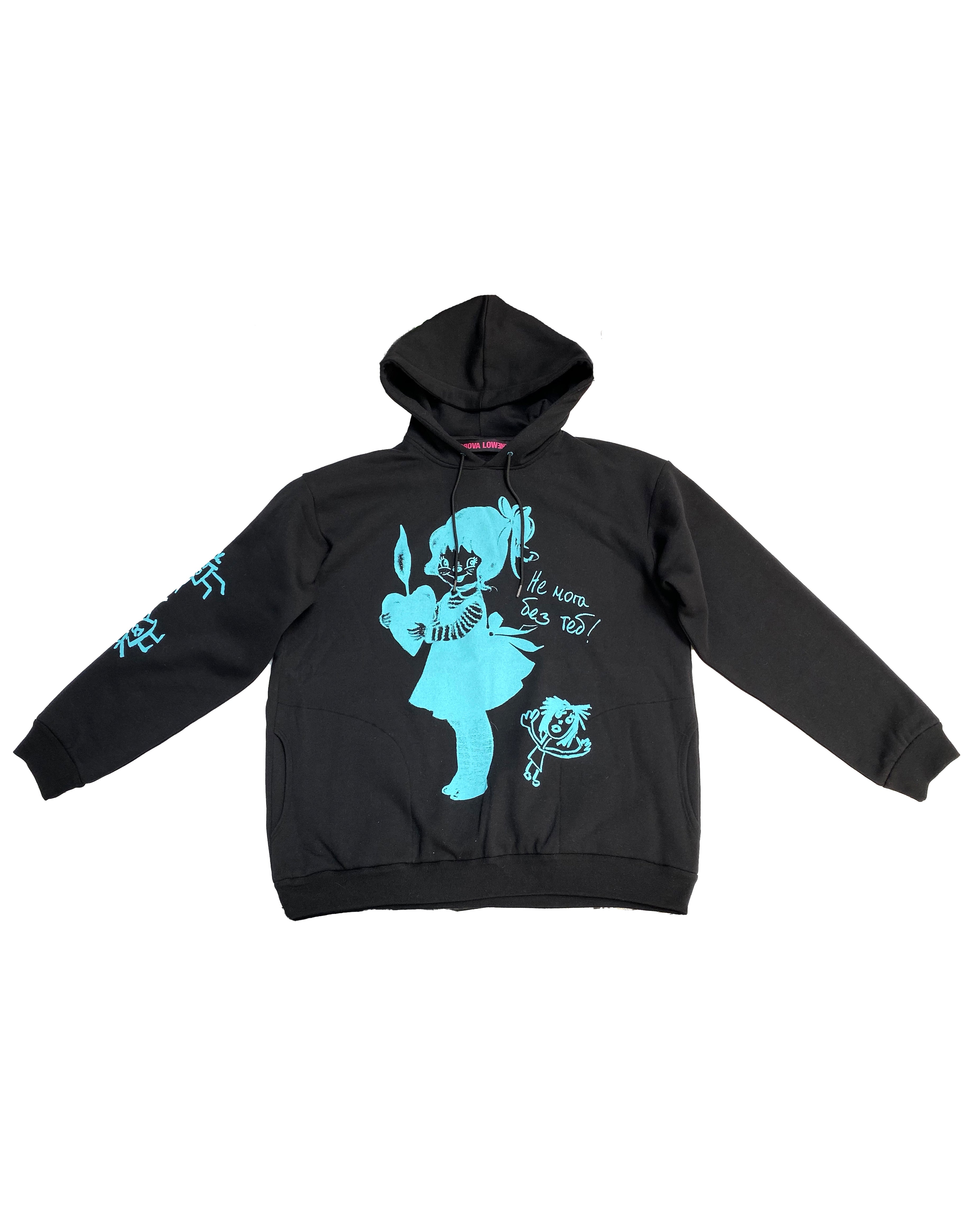 Nemoga Hoodie